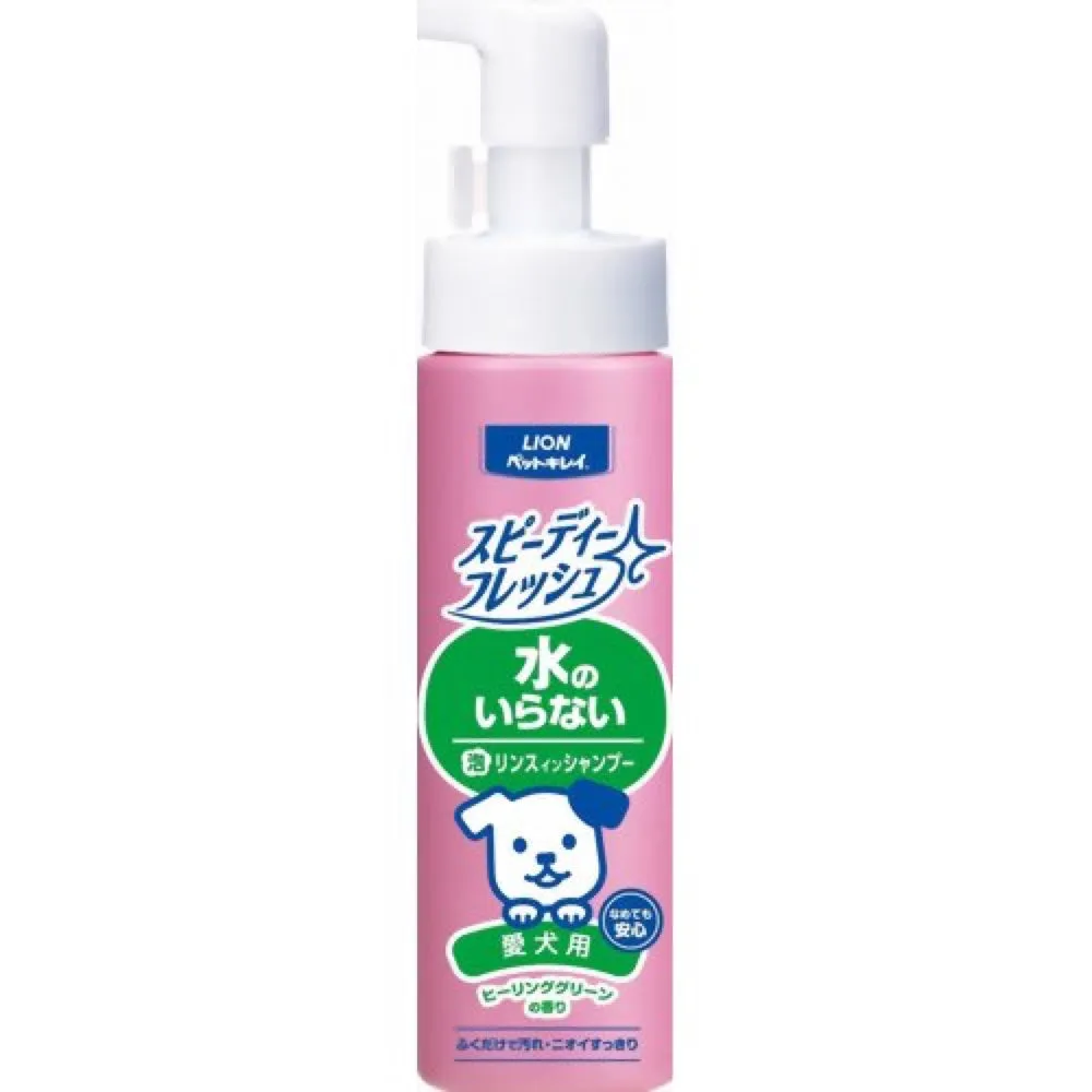 Lion Waterless Healing Green Aroma Foam Dog Shampoo 200ml