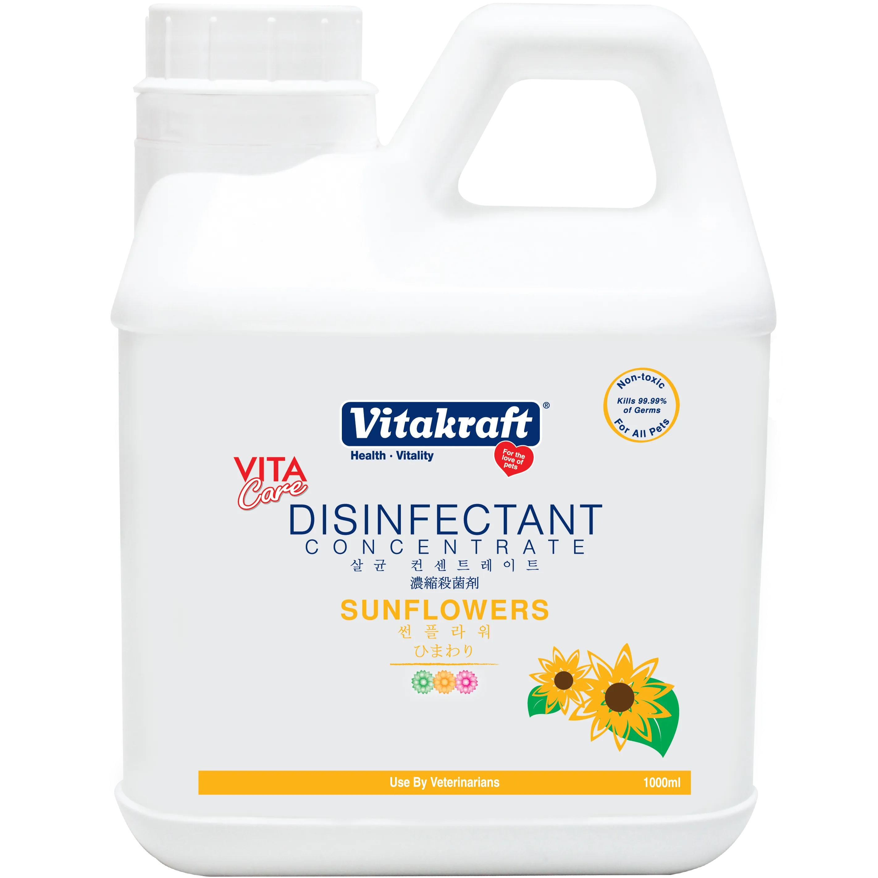 Vitakraft Non-Toxic Disinfectant Concentrate 1L