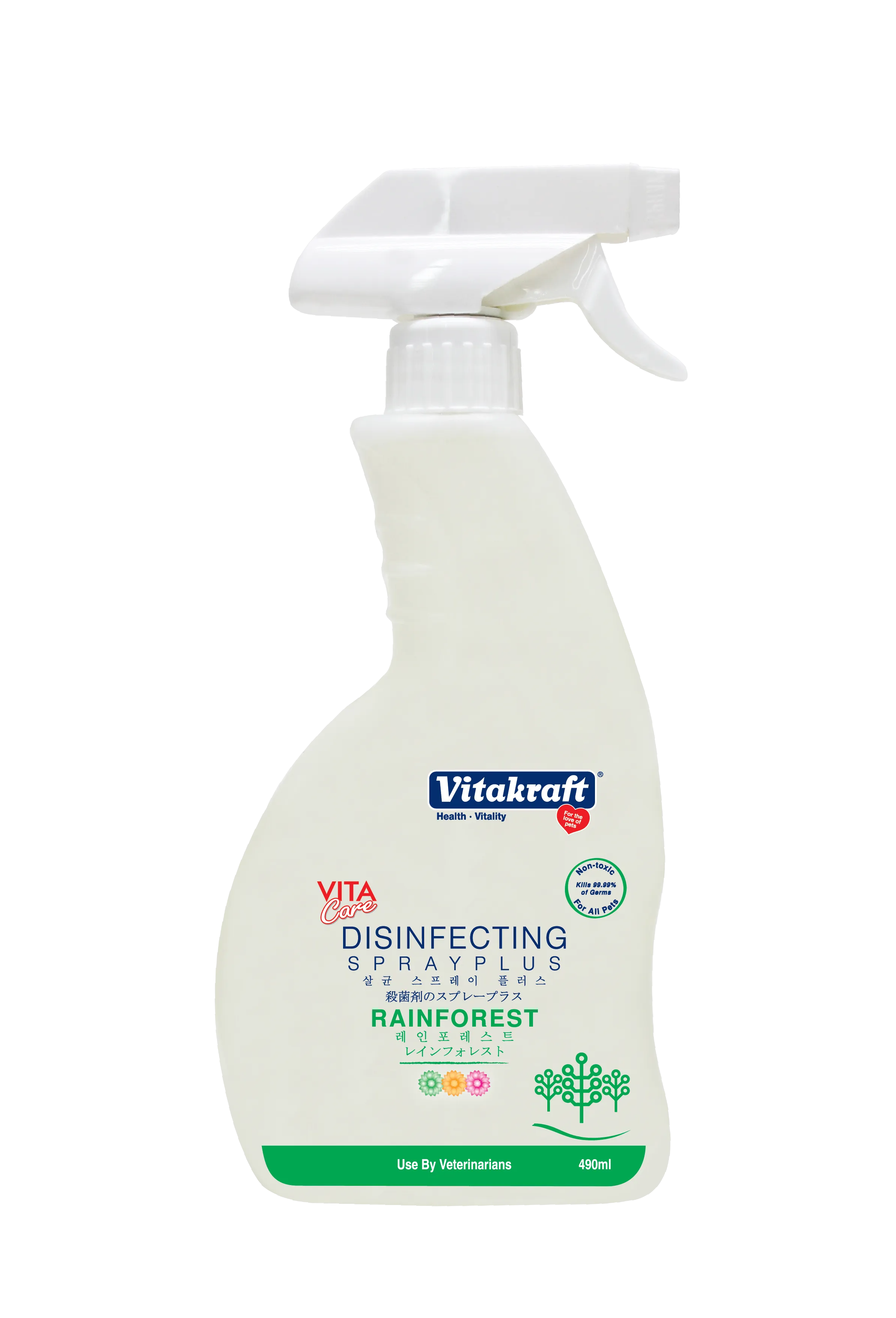 Vitakraft Non-Toxic Disinfectant Spray 490ml