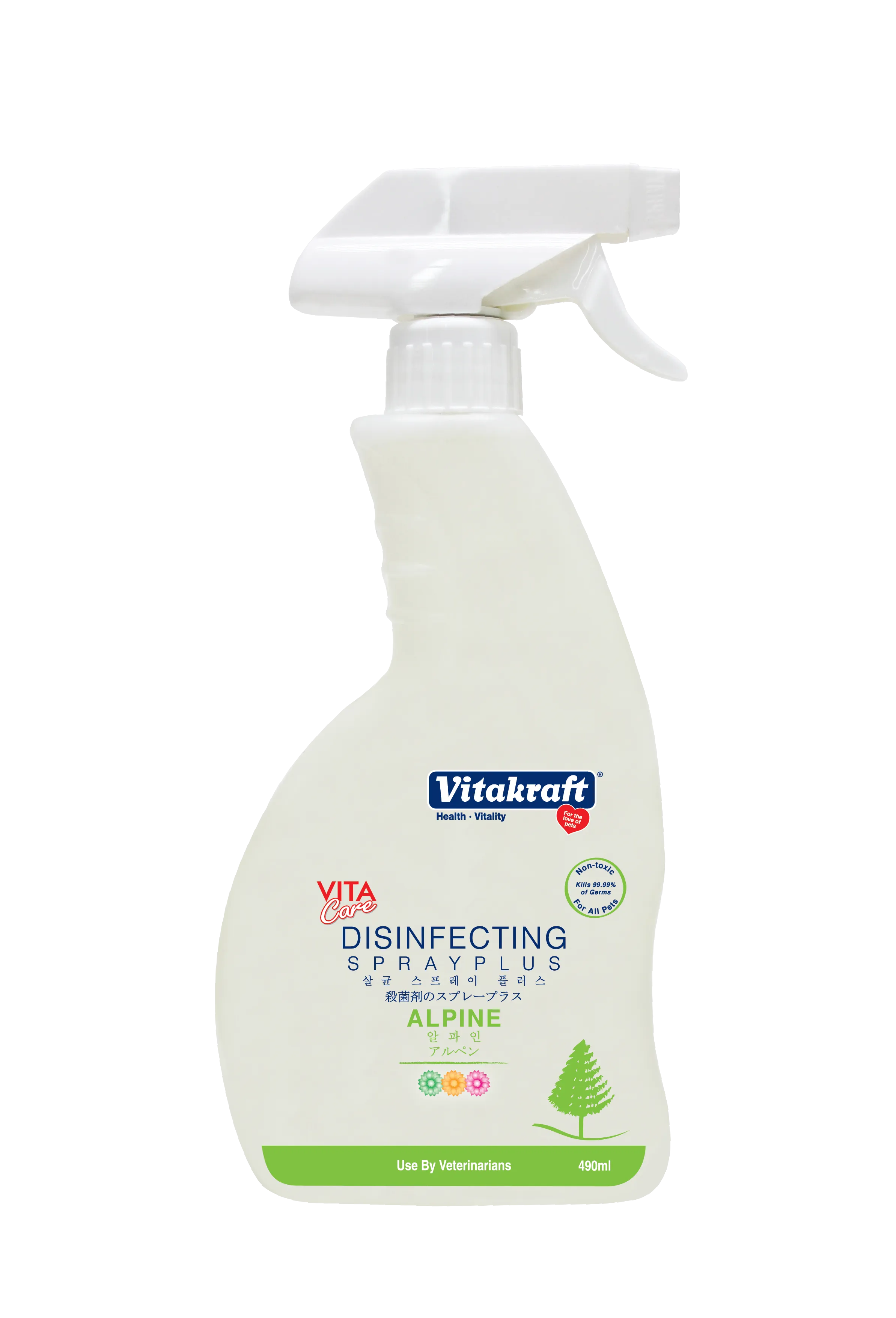 Vitakraft Non-Toxic Disinfectant Spray 490ml